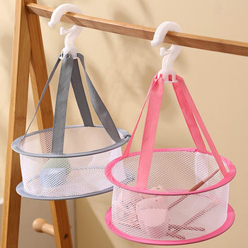 Household Drying Net Bag Powder Puff Sponge Beauty Egg Mini Clothes Drying Basket Drying Socks Artifact Drying Tool Factory Wholesale