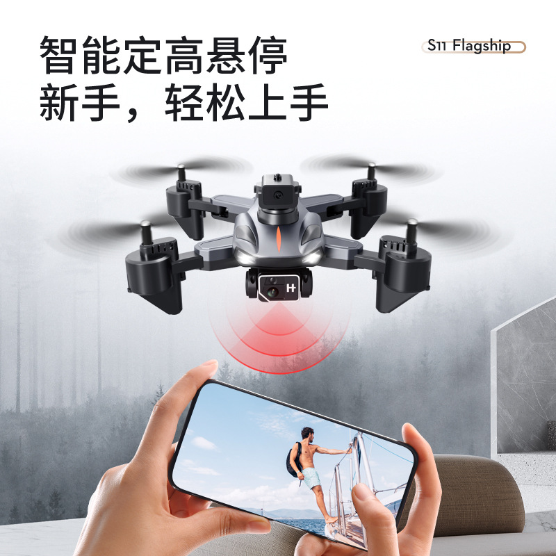 跨境外贸drone无人机航拍电调双镜头清遥控飞机玩具四轴飞行器-图2