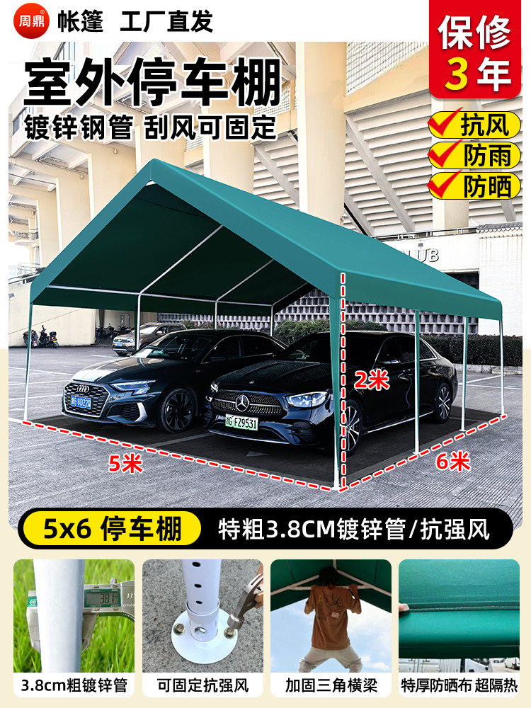 集市展会活动大空间遮阳棚户外露营3x3雨棚网红夜市专用摆摊帐篷