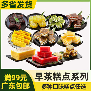 Pastry Series: Coconut Milk Red Bean and Mung Bean Cake, Golden Cake, Osmanthus Red Date Bee Cake, Coconut Milk Pandan Cake Steamer