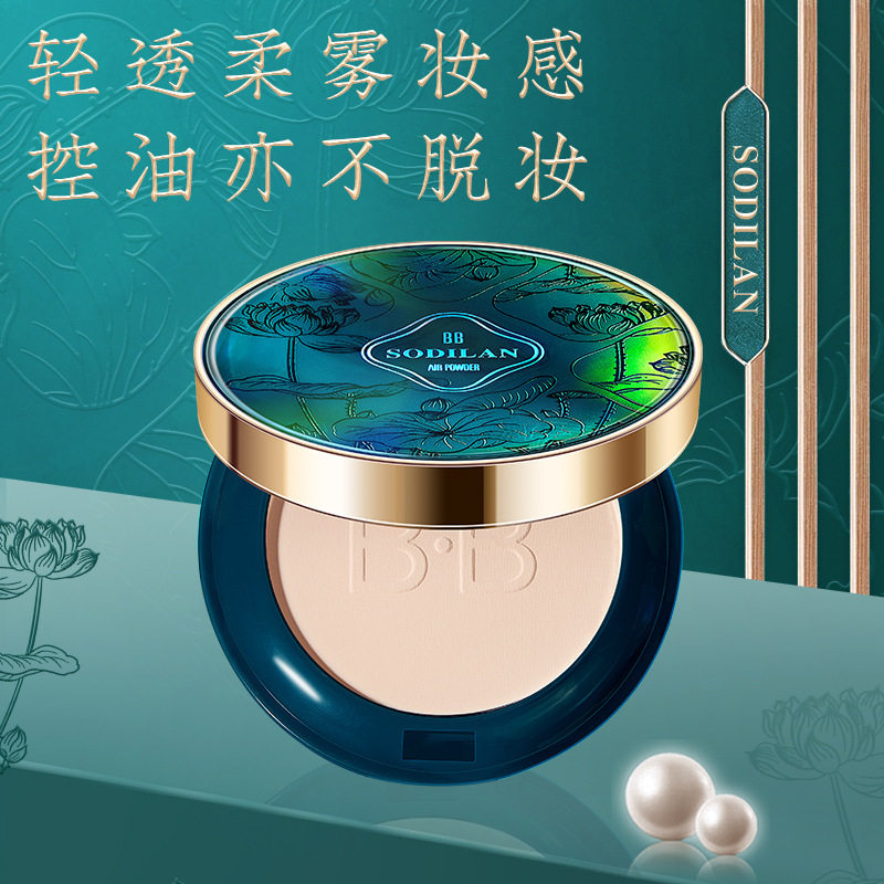Chinese style sotilanqing Lotus Jade air powder concealer repair wet and dry waterproof oil control moisturizing dry powder