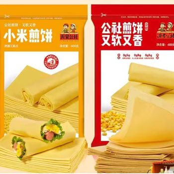 Yimeng Commune Authentic Shandong Pancakes Xiaomi Pancakes Linyi Xiaomi Large Pancakes 400G/Pack
