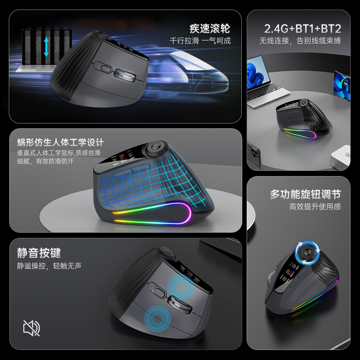 Pyp Wireless Mouse Bluetooth Silent Sound Charging Vertical Computer Laptop Office Fast Scroll Wheel Ergonomic