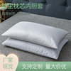 Dustproof Pillow Inner Liner Case Thickened Pillow Inner Liner Case Zipper Dustproof Leak-proof Pillow suit Buckwheat Cassia Seed