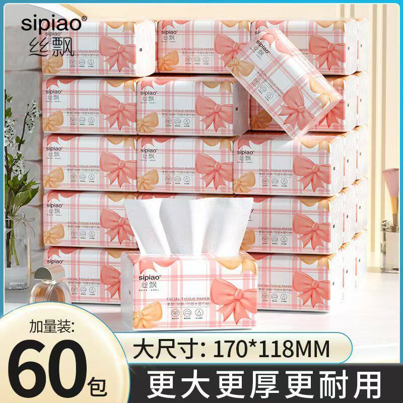 Silk Piao Tissue Paper Supermarket Same Style 400 Sheets 4/5 Layers Random 30 Packs 60 Packs Whole Box Wholesale One Piece Delivery Product
