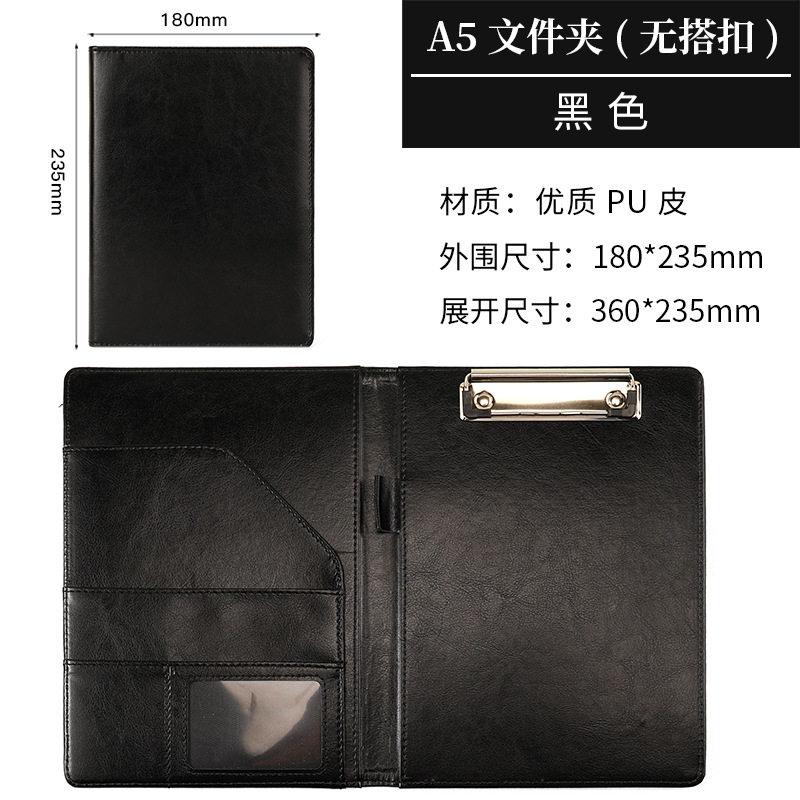 A5 ブラック(バックルなし)