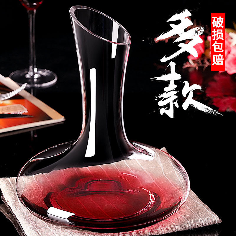 Wine decanter glass lead-free wine separator crystal with handle wine pot household wine set wine bottle European style