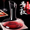 Wine decanter glass lead-free wine separator crystal with handle wine pot household wine set wine bottle European style