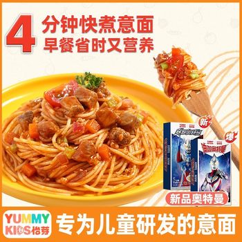 Yiya Ultraman children's pasta baby pasta mixed noodles tomato beef multi-flavor matching 191.5G