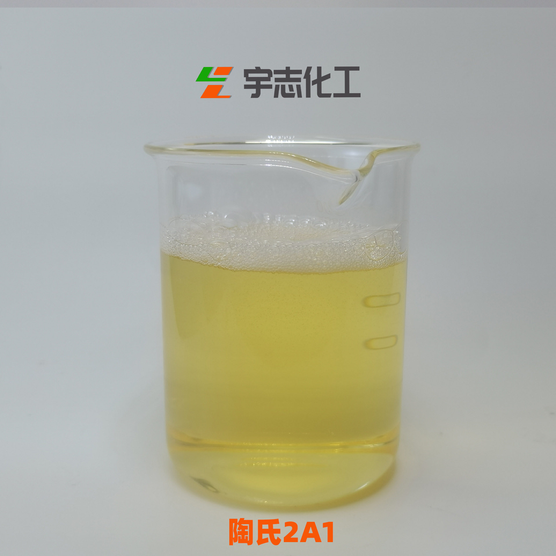 Emulsifier Dow anionic surfactant 2A1 cleaning printing and dyeing sodium dodecyl diphenyl ether disulfonate