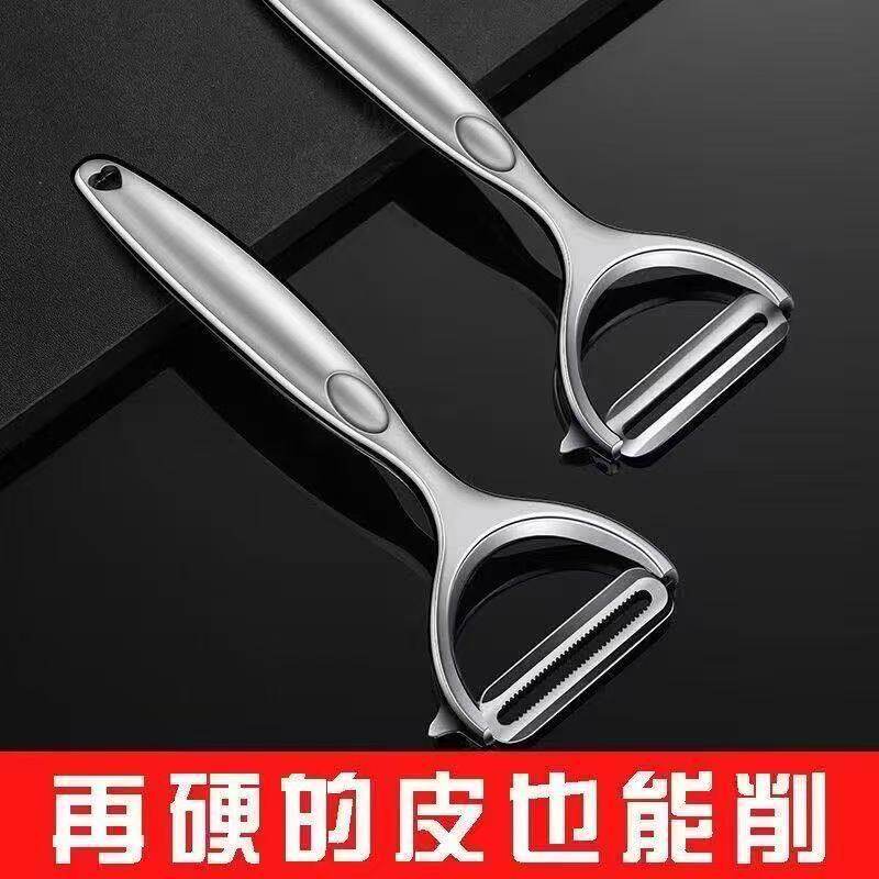 Stainless Steel Peeling Knife, Potato Peeling Knife, Fruit Melon Peeling Knife, Multifunctional Household Kitchen Gadget Artifact