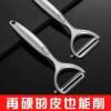 Stainless Steel Peeling Knife, Potato Peeling Knife, Fruit Melon Peeling Knife, Multifunctional Household Kitchen Gadget Artifact