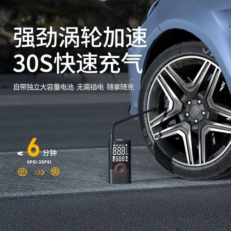 Dual-screen digital display portable car air pump wireless charging digital display car air pump charging treasure function
