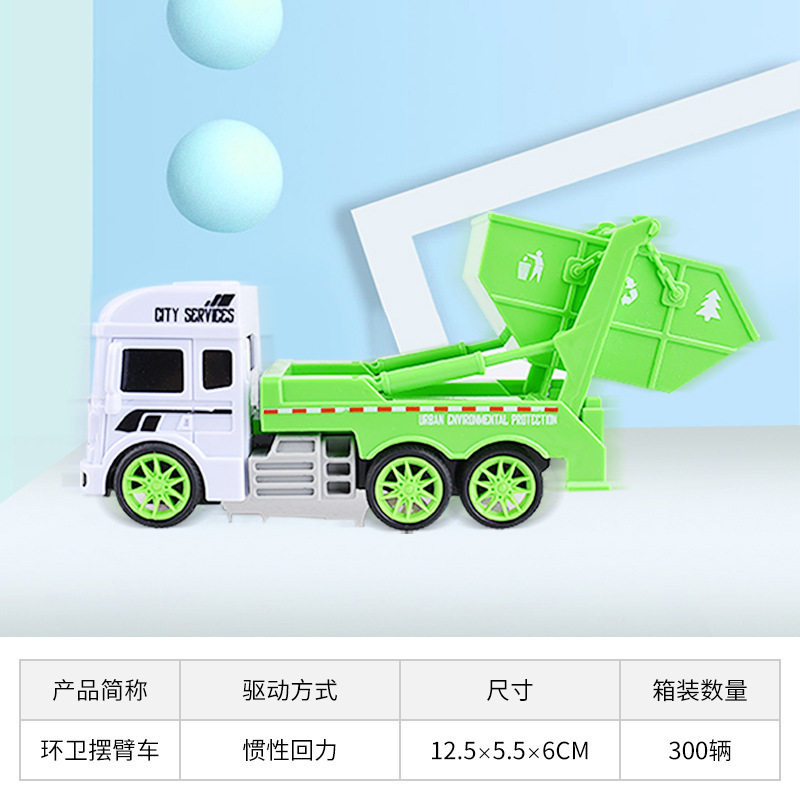 儿童惯性四驱车玩具车男孩子特技越野车男童小孩玩具地摊礼品批发