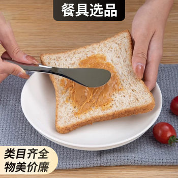 Household Stainless Steel Spoon Spread Tableware Dumpling Filling Spoon Mixing Spoon Digging Spoon Pickling Spoon Artifact Tool