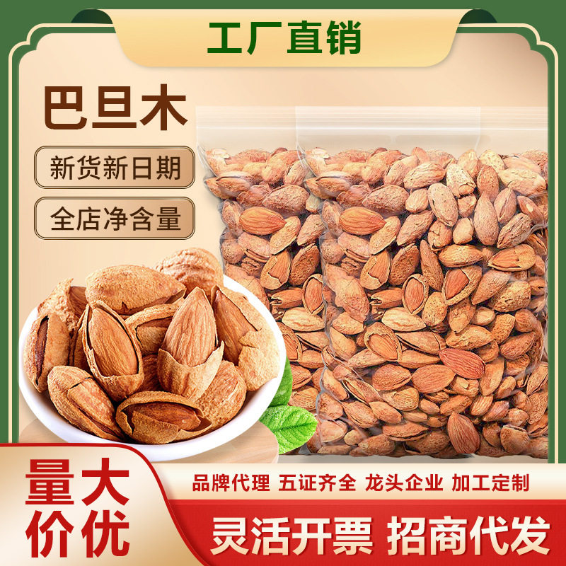 Casual Snacks, Almonds, Daily Nuts, Roasted Seeds and Nuts, Dried Fruits Gift Box Wholesale, Macadamia Nuts Gift Pack, New Year's Goods Wholesale