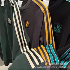 Three-Leaf Clover Arsenal Men's Sweatshirt Real Madrid Jacket Windproof Long-Sleeved Pre-Match Training Uniform Football Uniform Casual Jacket