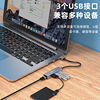 Biaz USB to 100 m network port docking station splitter hub notebook network cable adapter
