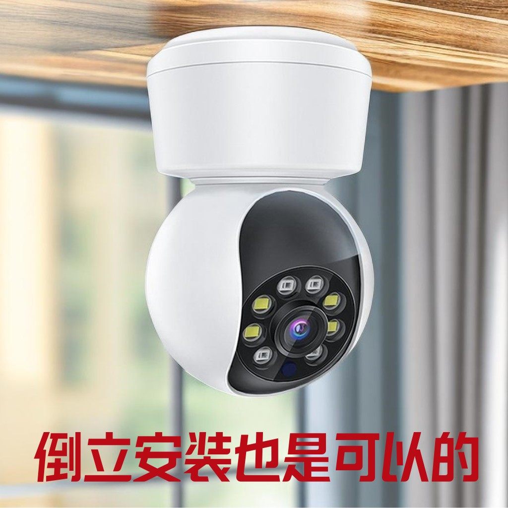 Indoor Graffiti 5g Dual-Band Wifi Network Surveillance Camera Night Vision Mobile Phone Monitor Wireless Remote Monitoring