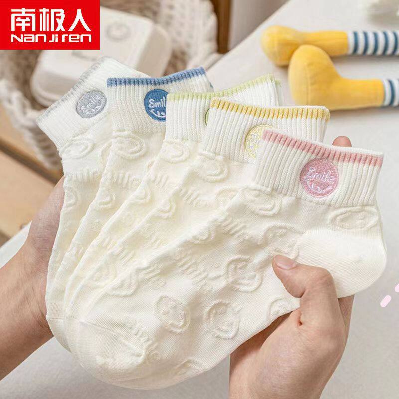 2022新款袜子女韩版短袜浅口可爱玻璃丝夏季薄款花边水晶丝袜透