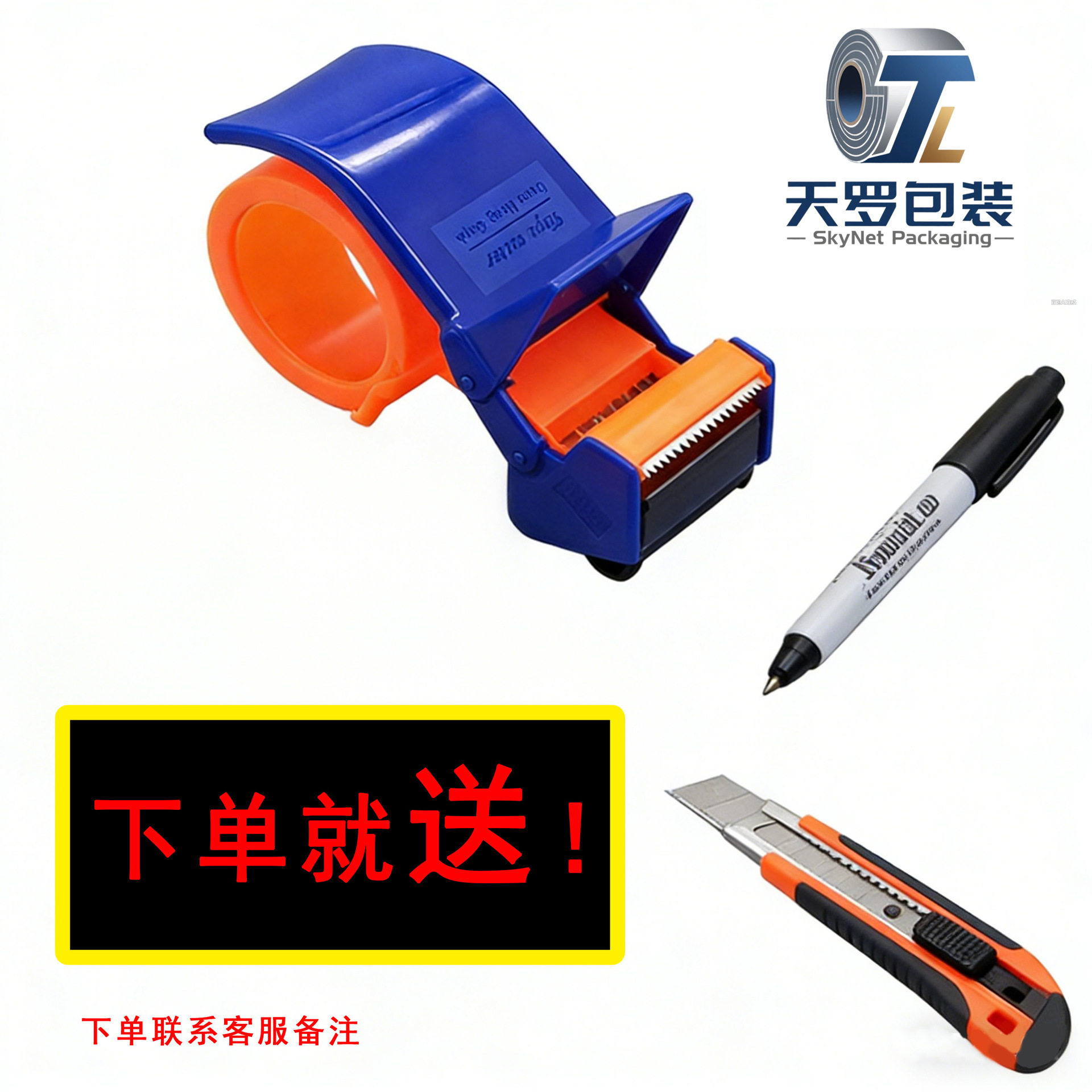 Transparent Tape Large Roll Sealing Tape Wholesale Packing Tape E-Commerce Express Factory Tape High Adhesion