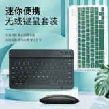 Bluetooth-клавиатура подходит для ipad, мобильных телефонов Huawei, планшетных компьютеров, клавиатуры управления Miao, перезаряжаемой беспроводной клавиатуры с функцией отключения звука и мыши