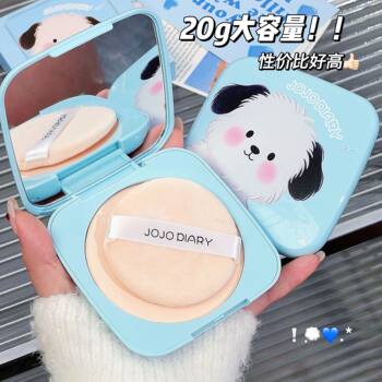 Jiujiu Diary Little White Dog Powder Compact for Women, Matte Finish, Brightening, Waterproof, Oil Control, Setting Makeup, Non-Caking, Skin Smoothing Large Powder Compact