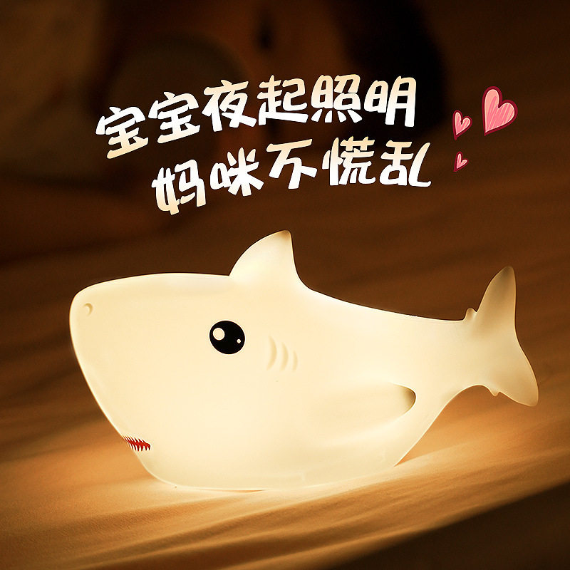 Creative night light Marine shark silicone light bedroom usb headlamp children send gifts Pat night light