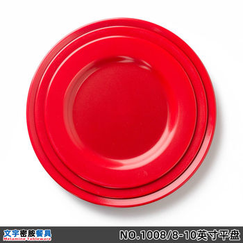 Black and red two-color light flat plate fast food restaurant pork feet Rice egg fried rice round plate fall-resistant plastic tableware factory wholesale