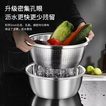 Stainless Steel Bowl Set, Thickened for Home Kitchen Use, Includes Vegetable Washing Bowl, Dough Mixing Bowl, Egg Beating Bowl, Draining Basket, Soup Strainer, and Water Draining Bowl