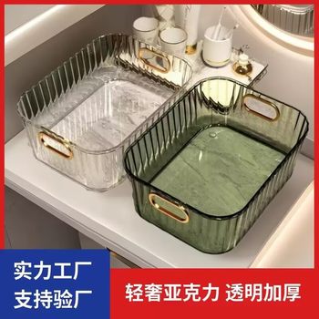 Light Luxury Cosmetics Storage Box Desktop Storage Transparent Acrylic Snack Mask Skin Care Product Dressing Table Organization Box
