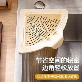 New Magnetic Hanging Drain Basket Kitchen Cleaning Food Residue Leftovers Storage Rack Sink Filter Basket
