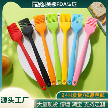 Silicone barbecue brush food grade high temperature resistant oil brush silicone brush household silicone barbecue brush in stock wholesale