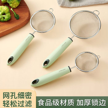 Carefully Selected 304 Stainless Steel Household Baby Food Strainer, Flour, Soy Milk, Egg Filter Sieve, Kitchen Baking Tool