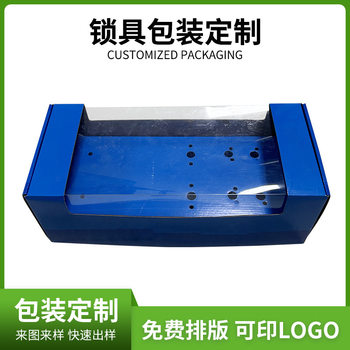 Translucent Airplane Box Extra Hard Packaging Box Blue Carton Cosmetics Clothing Packaging Box Wholesale Rectangular Airplane
