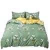 Ins Small Fresh Four-Piece Bedding Set Skin-Friendly Washed Cotton Brushed Student Bed Bed Sheets Quilt Cover Three-Piece Set Wholesale