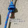Steel Wire Core Clothesline Tightener Awning Tightener Outdoor Stall Umbrella Parasol Fixed Tightening