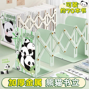 Retractable Book Rack Metal Student Bookshelf Desktop Storage High Value with Pen Holder Bookfile Bookholder Fixed Books