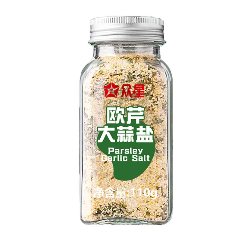 Parsley Garlic Salt Light Seasoning for Western Restaurant Steak Seasoning, Boiled Vegetables, Western-Style Seasoning, Commercial Preferred 1
