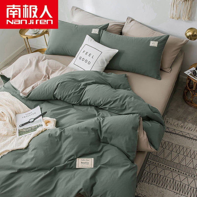 Nanjiren Nordic Style Four-Piece Set Washed Cotton Quilt Cover Net Red Bed Sheet Student Dormitory Three-Piece Set Bedding