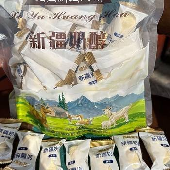 Queen of the Western Regions Milk Cheese Individually Packaged Factory Direct Export Cross-Border Trade Supply Chain Wholesale