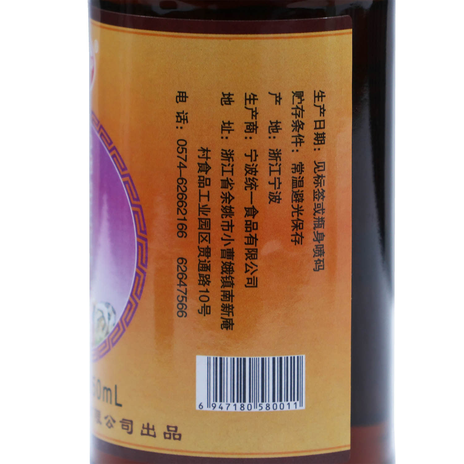 In-system banquet rose vinegar 150ml small bottle vinegar easy to carry cooking raw dipped in household vinegar dormitory dumpling vinegar