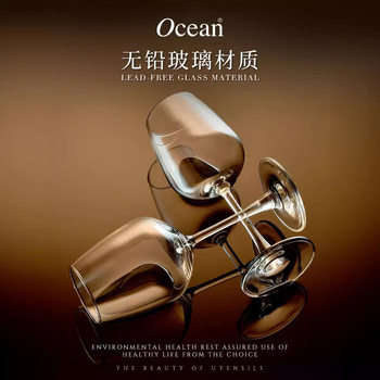 Ocean Imported Red Wine Glass Household Decanter High-grade Glass White Wine Goblet Wine Set Red Wine Glass