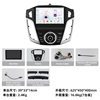 Suitable for 11-17 Ford Focus Mk3 Android Smart Navigation Bluetooth Gps Reversing Image All-In-One Machine