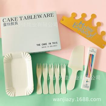 Disposable Birthday Cake Cutlery, Fork and Plate Tableware Gift Box Birthday Cake Tableware Set Box Biodegradable Dinner Plate Birthday