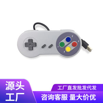 For Nintendo Super Handle WII SNES USB gamepad tri-color Shell New mold
