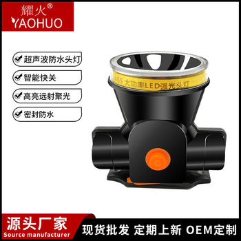 Special Offer Yaohe Headlamp Classic Fishing Lamp Outdoor Household Head-Mounted Rechargeable Led Flashlight Factory Wholesale