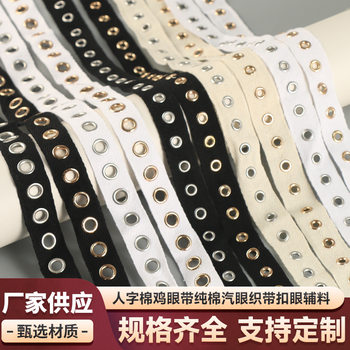 Black Eyelet Webbing with Gold and Silver Hardware, Round Eyelets, Perforated DIY Handmade Accessories, Hair Accessories, Jewelry, Clothing Accessories