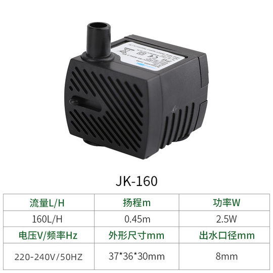Pet Water Dispenser Water Pump Rockery Landscaping Fountain Multi-Function Submersible Pump Aquarium Fish Tank Pump Micro Water Pump