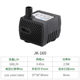 Pet Water Dispenser Water Pump Rockery Landscaping Fountain Multi-Function Submersible Pump Aquarium Fish Tank Pump Micro Water Pump